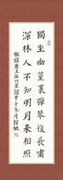 何同學(xué) 習(xí)書十一個月