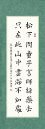 何同學(xué) 習(xí)書十一個月