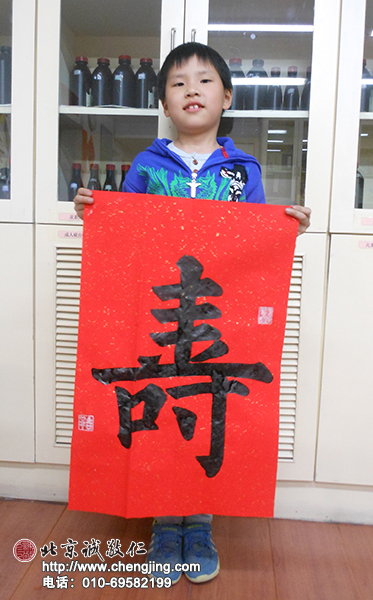 張同學 8歲 40課時