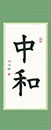 何同學(xué)習(xí)書十一月