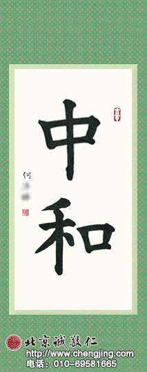 楊老師書法教室學(xué)員雙胞胎兄弟 何同學(xué) 7歲  習書3個月