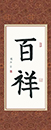何同學(xué)習(xí)書十一月
