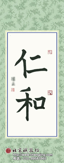 楊老師書法教室學(xué)員雙胞胎兄弟 何同學(xué) 7歲  習(xí)書3個(gè)月