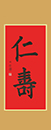 樸同學(xué) 習(xí)書九個月