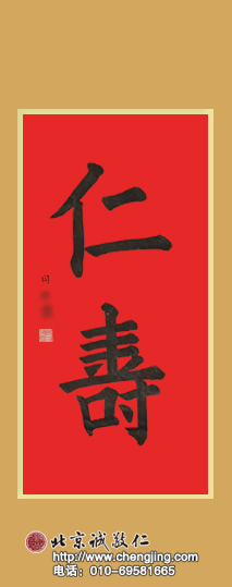 楊老師書法教室學(xué)員
習(xí)書一年