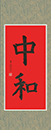 李同學(xué)習(xí)書八個月