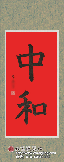 楊老師書法教室學員
習書十一個月