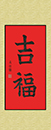 劉同學(xué) 習(xí)書九個月