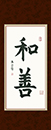 何同學(xué)習(xí)書十一月