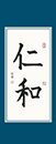 何同學(xué)習(xí)書十一月