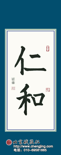 楊老師書法教室學(xué)員
習(xí)書一年