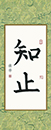 劉同學(xué)習(xí)書五個月