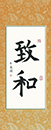 石同學(xué)習(xí)書兩年