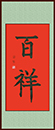 陳同學(xué)習(xí)書十一月