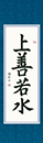 樸同學(xué) 習(xí)書九個月