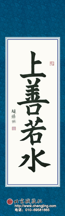 楊老師書法教室學員
習書一年