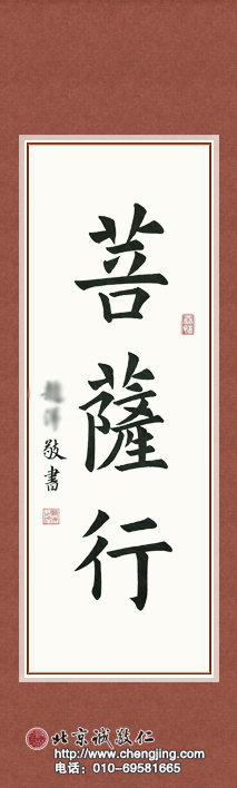 楊老師書法教室田同學 習書一年作品