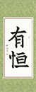 陳同學(xué)習(xí)書十一月