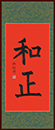 石同學(xué)習(xí)書兩年