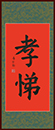 劉同學(xué) 習(xí)書九個月