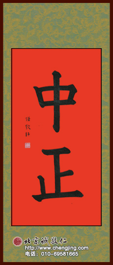 楊老師書法教室學員
習書一年