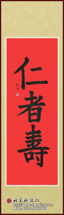 楊老師書法教室學(xué)員許同學(xué) 10歲 習(xí)書12課時