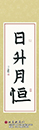 石同學(xué)習(xí)書兩年