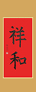 石同學(xué)習(xí)書兩年