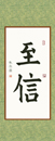何同學(xué) 習(xí)書十一個月