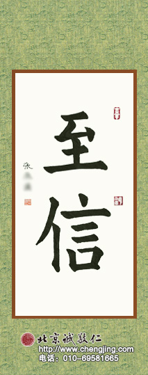 楊老師書法教室學員
習書一年