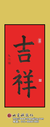 楊老師書法教室學(xué)員
習(xí)書十一個月