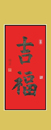 何同學(xué) 習(xí)書十一個月