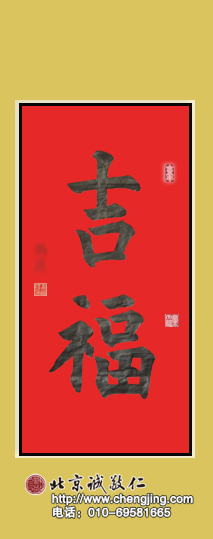 楊老師書法教室學員
習書四個月