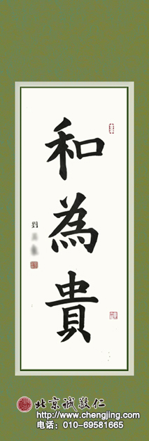 楊老師書(shū)法教室學(xué)員
習(xí)書(shū)四個(gè)月