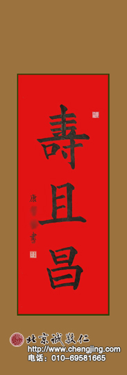 楊老師書法教室學(xué)員
習(xí)書十一個(gè)月