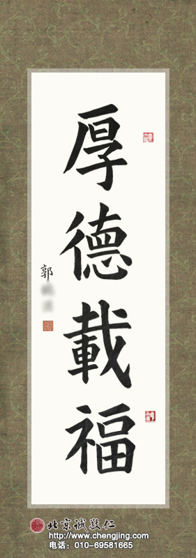 楊老師書法教室學(xué)員
習(xí)書十一個月