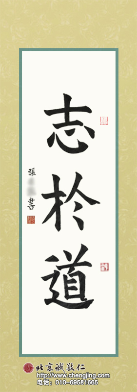 張同學 8歲 習書十五個月