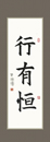 何同學(xué) 習(xí)書十一個月