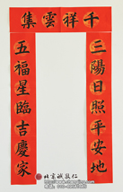 習(xí)書一年十個月