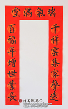 習(xí)書一年十個月