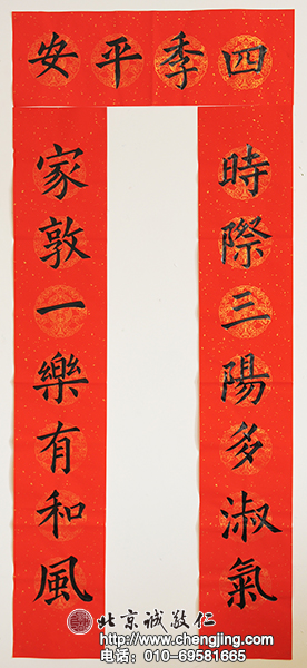 楊老師書法教室學員
習書十一個月