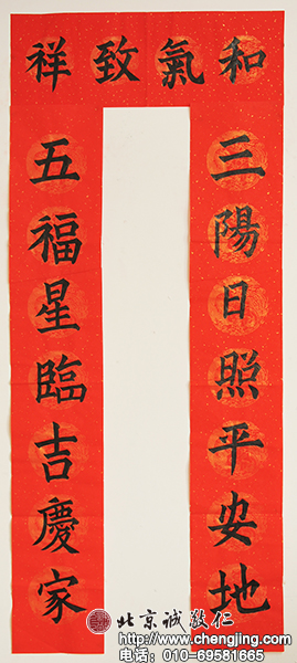 楊老師書法教室田同學 習書一年作品