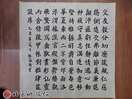 寫一幅字，往往一坐就幾個小時，孩子的耐心就是這么鍛煉出來的。