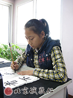 枕腕書寫，提升定力，涵養性情。