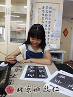 站樁懸腕書寫，練就書法基本功，提升專注能力。