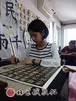 枕腕書寫，提升定力，涵養性情。