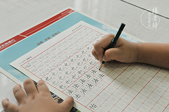 楊老師書法教室