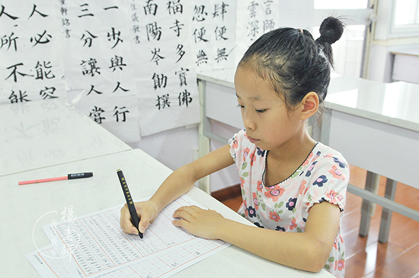 楊老師書法教室