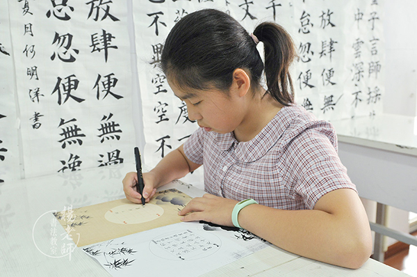 楊老師書法教室