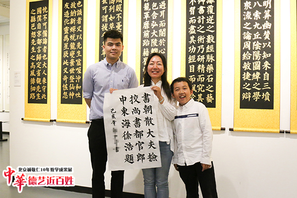 楊老師書法教室